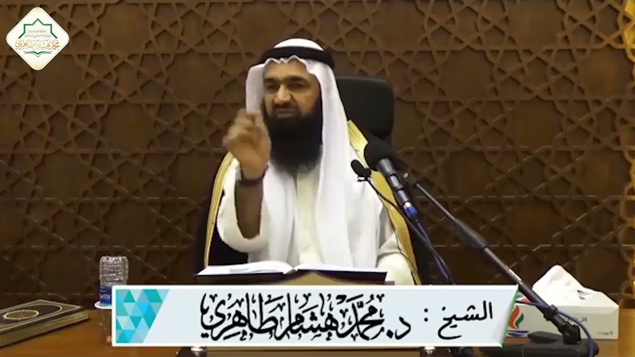 الرد على شبهة ترك القران والسنة