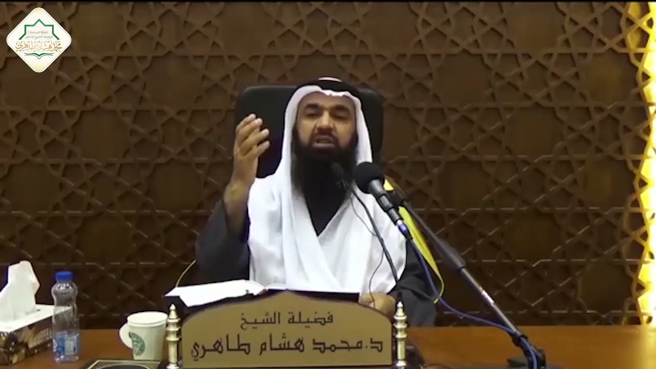 فَأَقِمْ وَجْهَكَ لِلدِّينِ حَنِيفًا